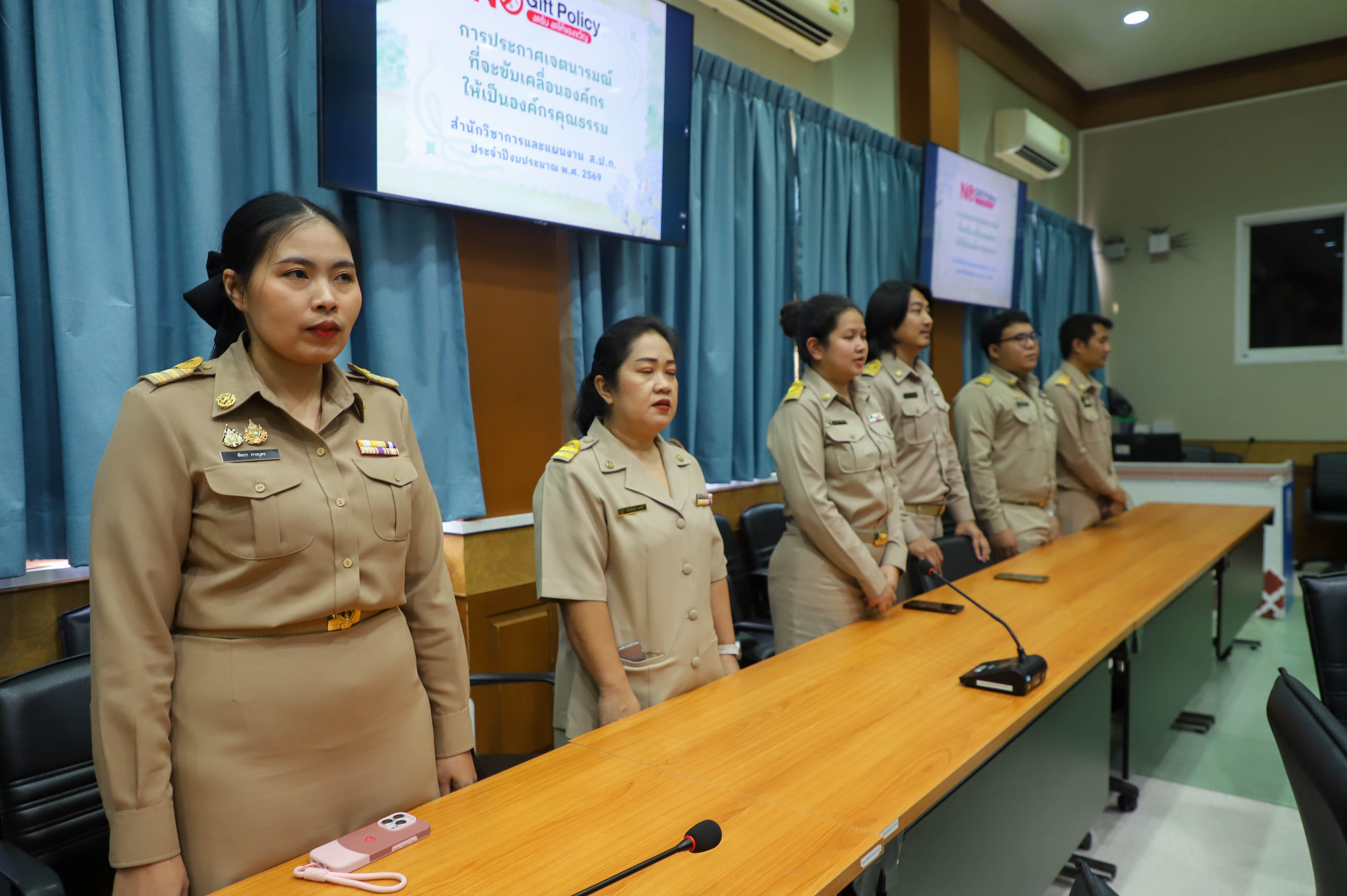 title - สวผ. ประกาศเจตนารมณ์ที่จะชับเคลื่อนองค์กรให้เป็นองค์กรคุณธรรม